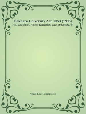 Pokhara University Act, 2053 (1996)